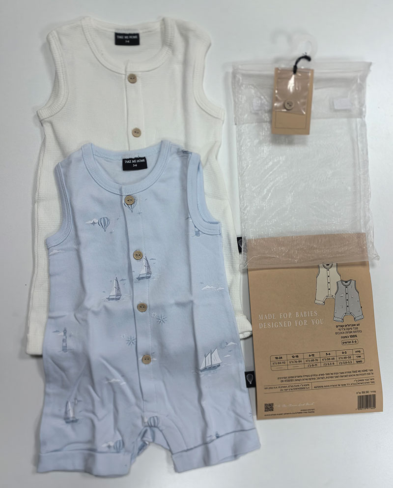 Baby Essentials Long Rompers