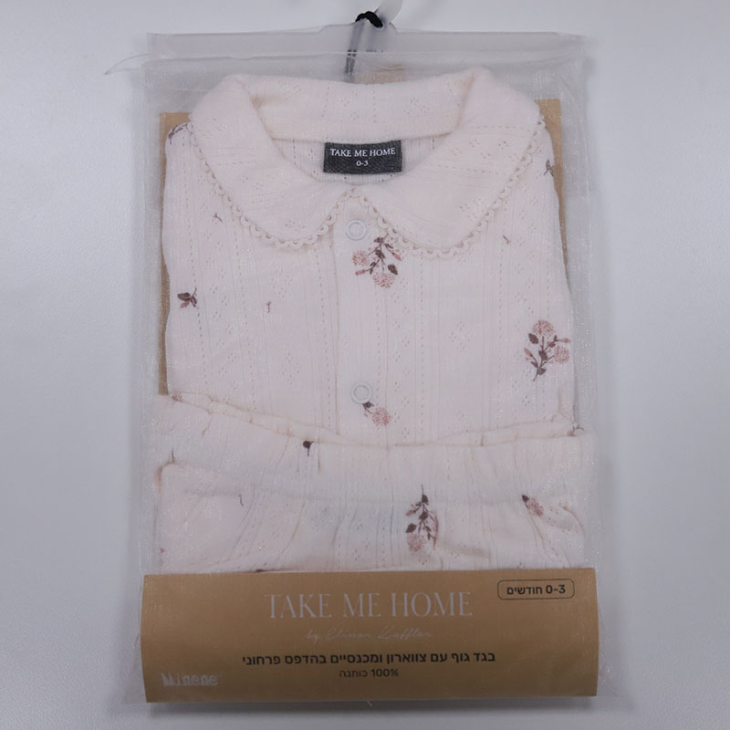 Baby Essentials Long Rompers