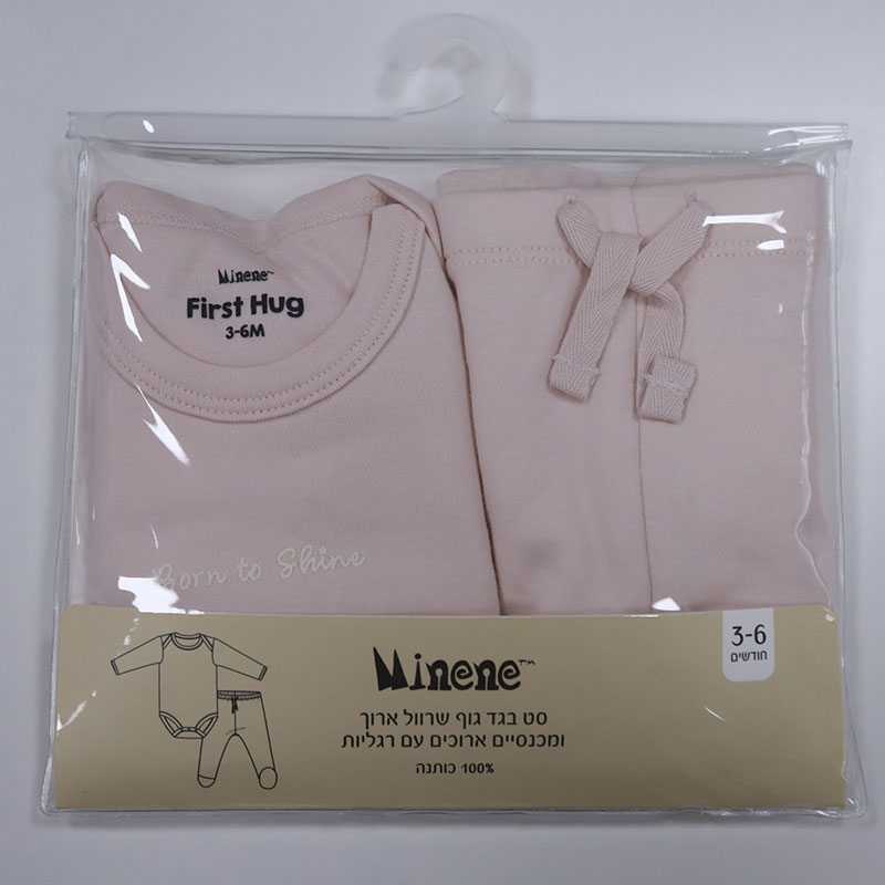 Boby Romper & Pants Sets