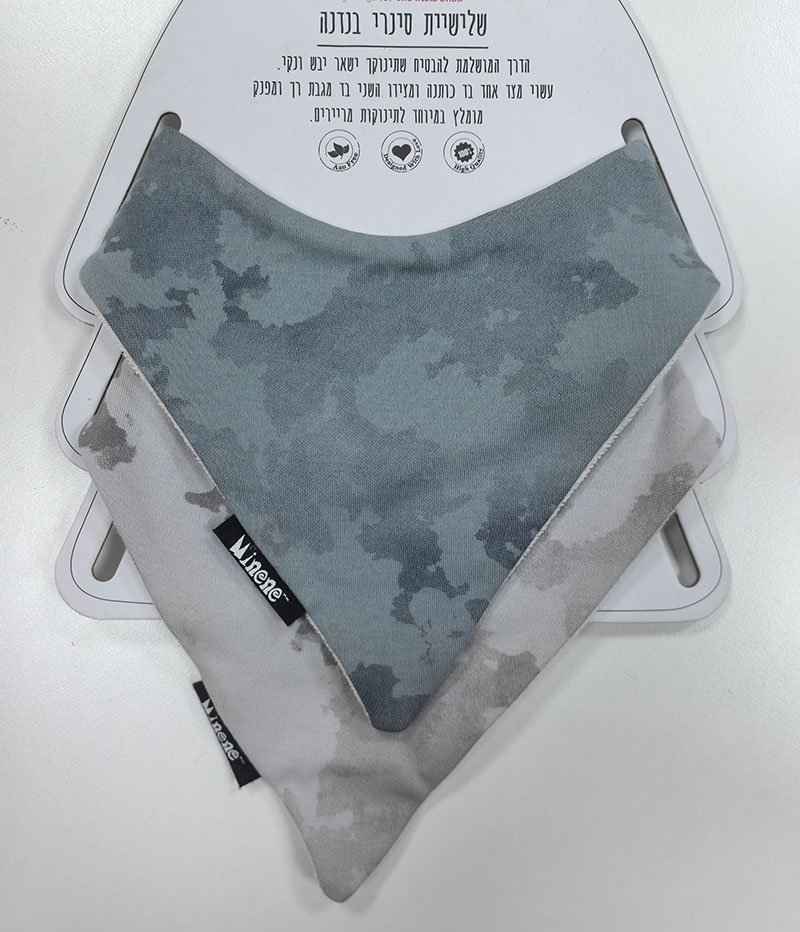 Boby Romper & Pants Sets