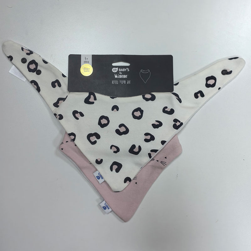 Boby Romper & Pants Sets