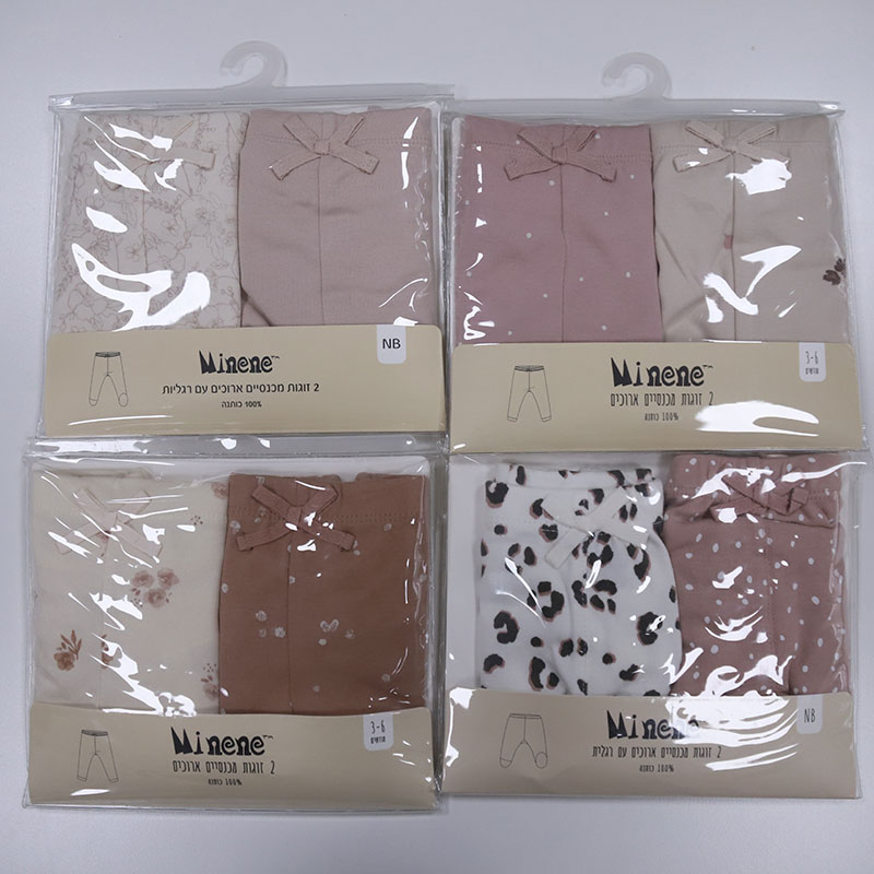 Boby Romper & Pants Sets