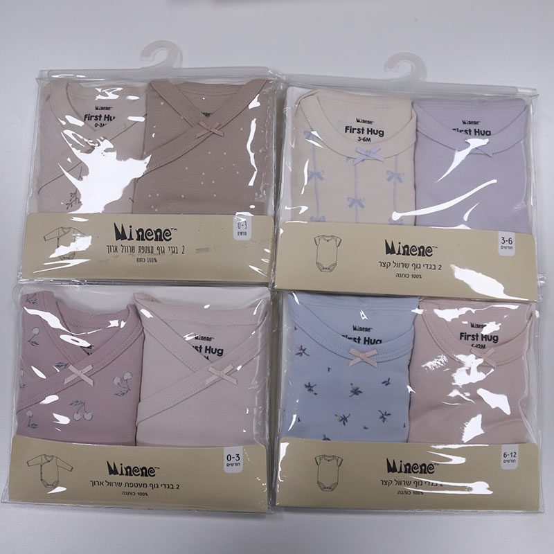 Boby Romper & Pants Sets