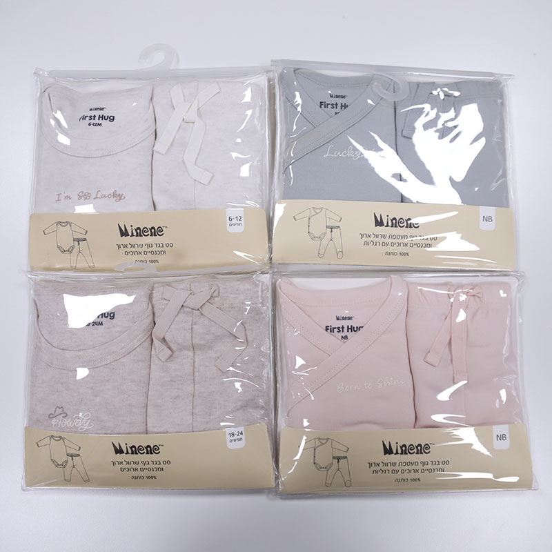 Boby Romper & Pants Sets