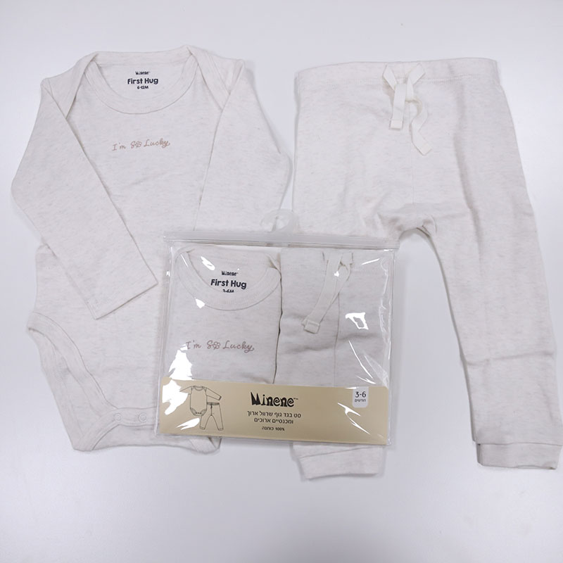 Boby Romper & Pants Sets