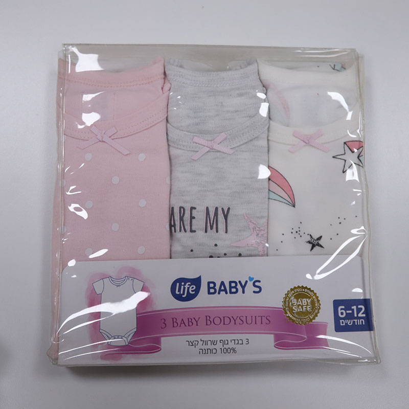 Boby Romper & Pants Sets